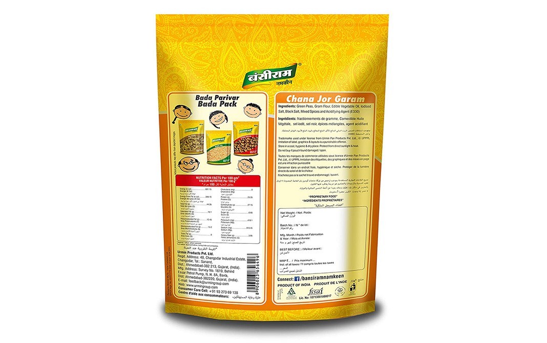 Bansiram Chana Jor Garam    Pack  400 grams